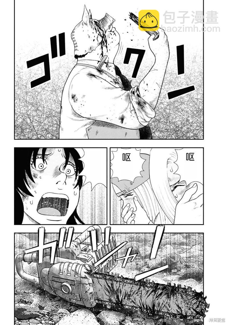 第二部2话25
