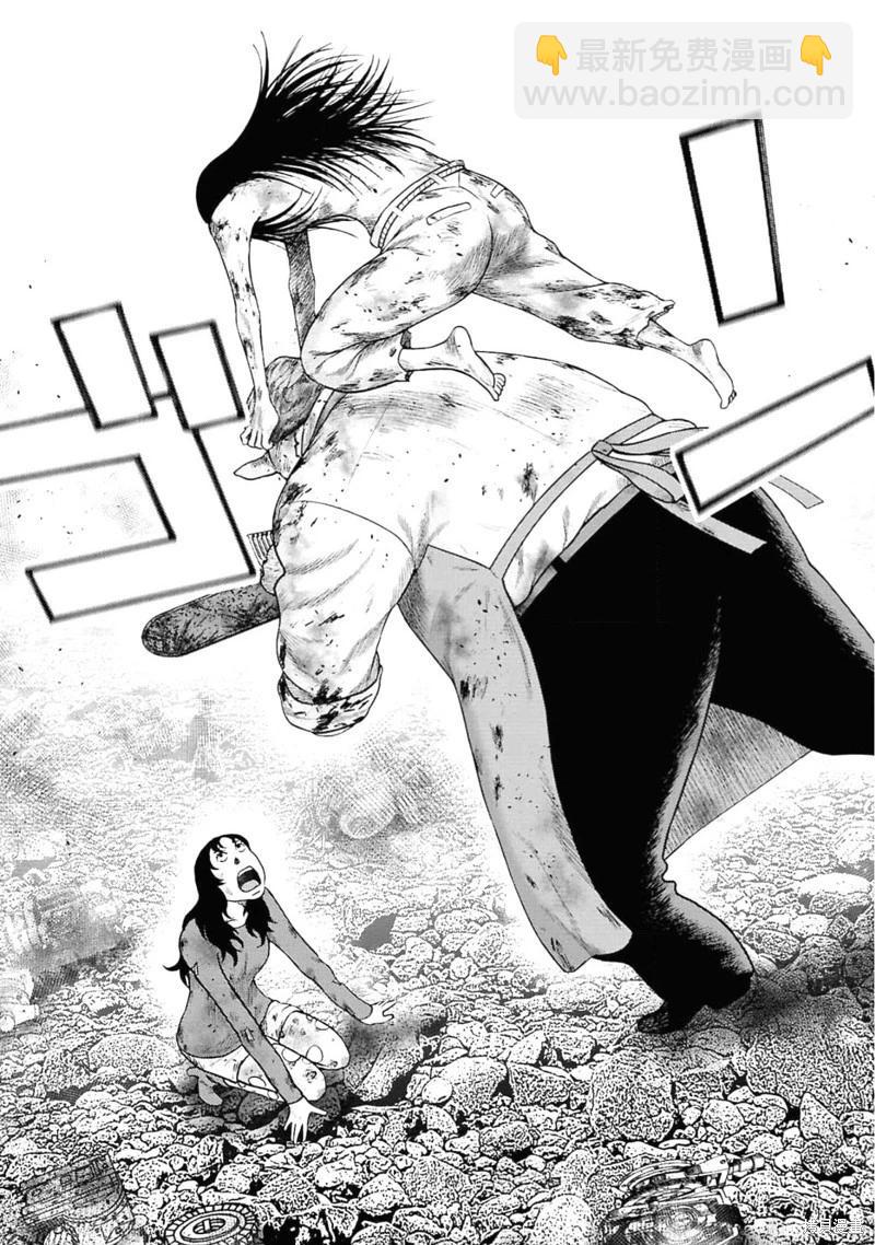 第二部3话10