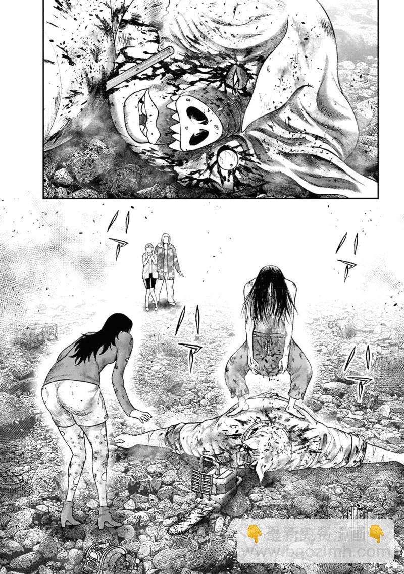 第二部3话13