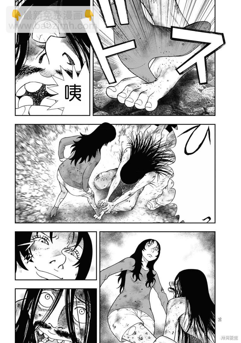 第二部3话18