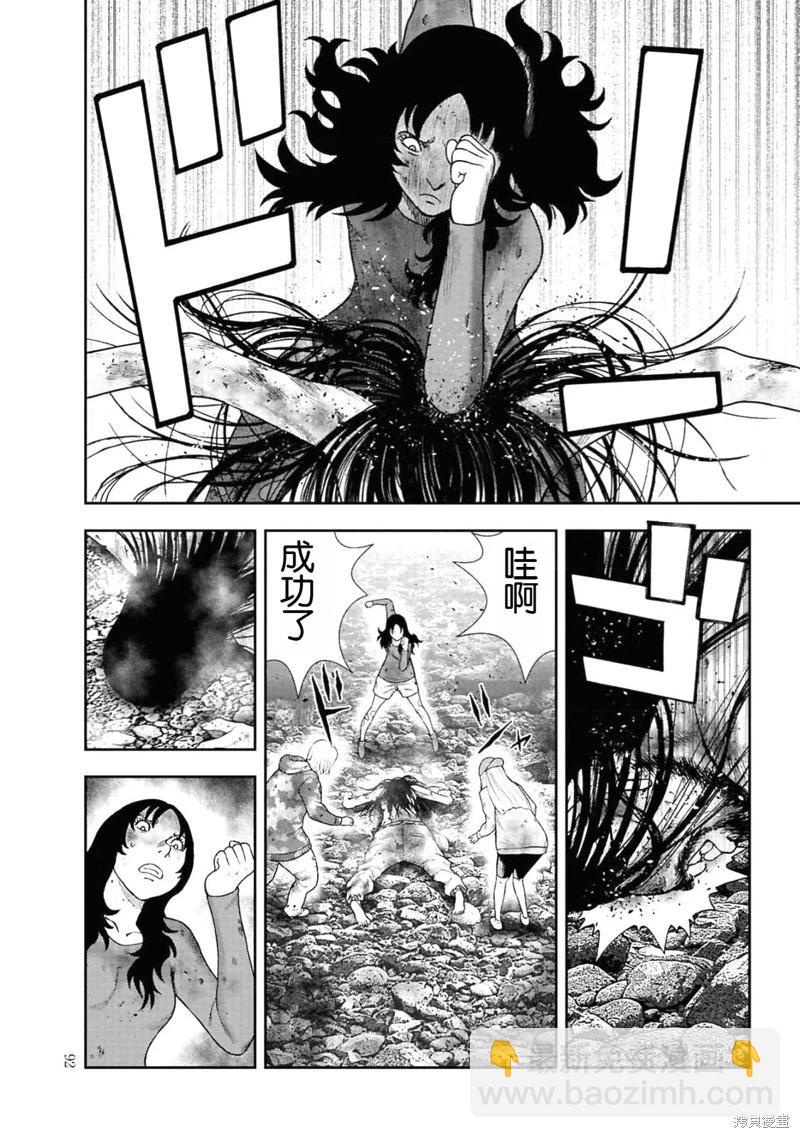 第二部3话19