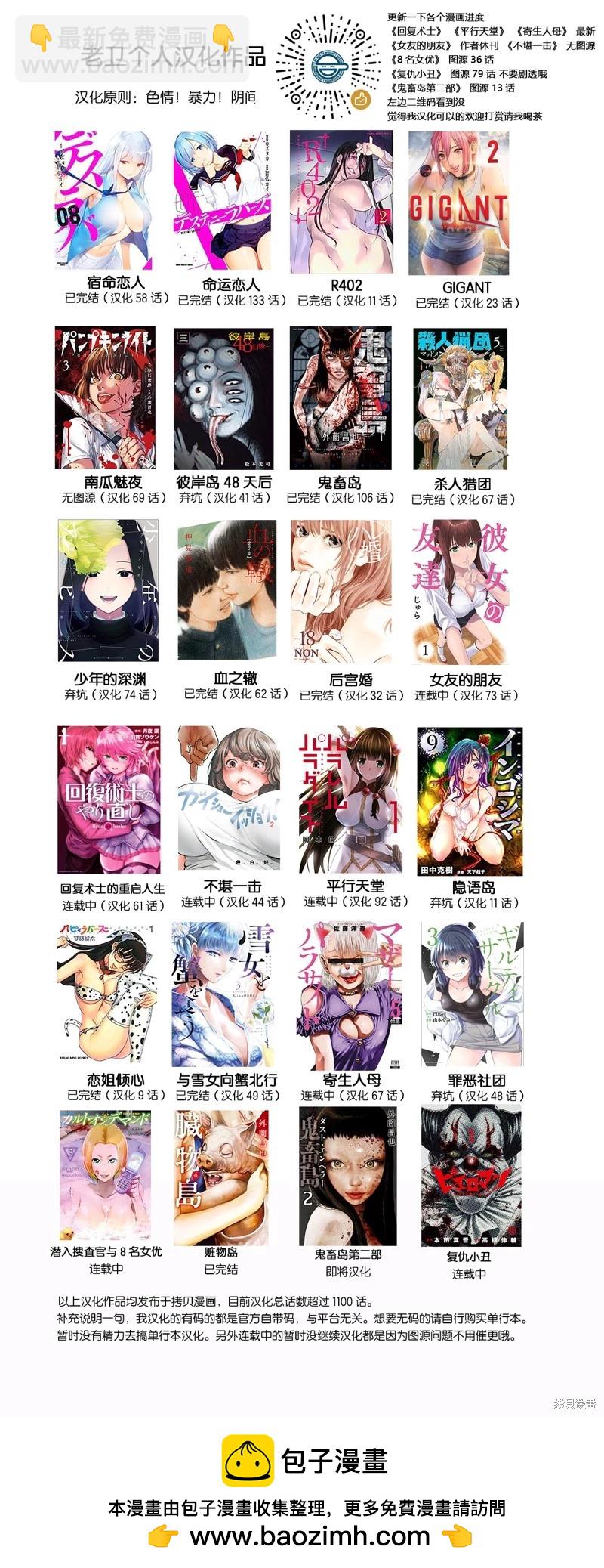 第二部3话22