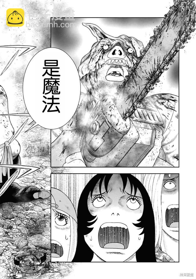 第二部4话19