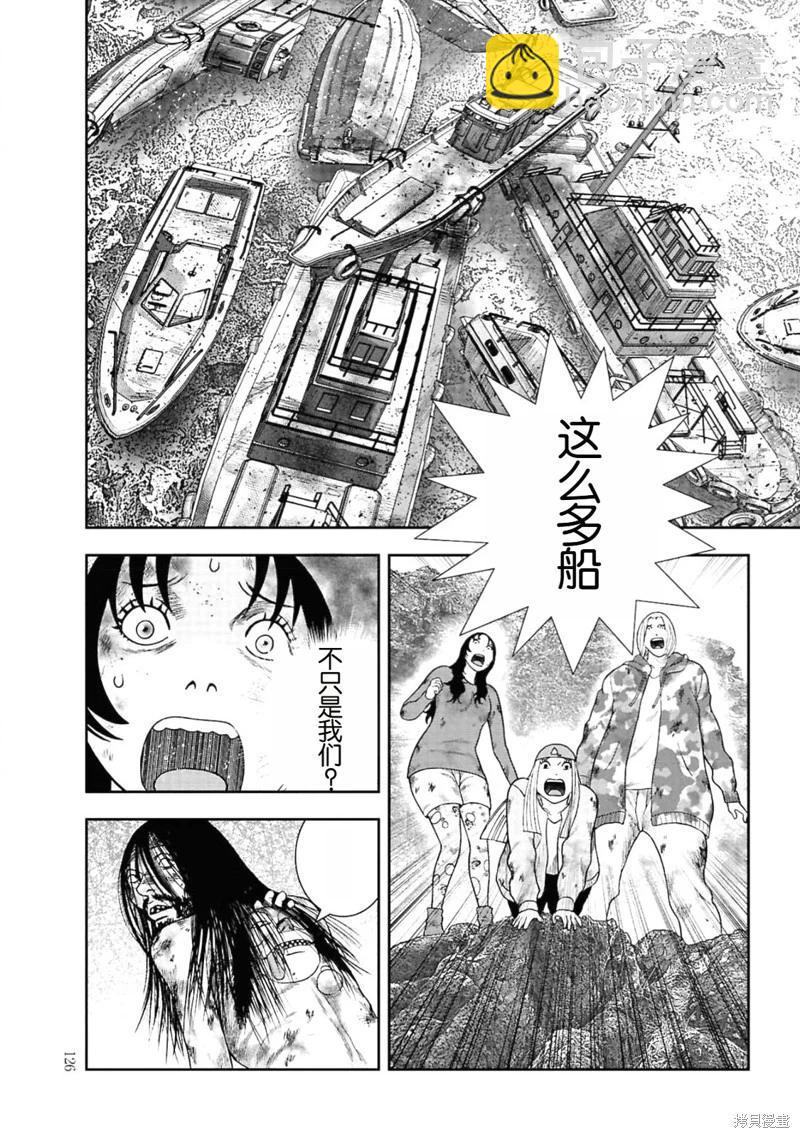 第二部4话31