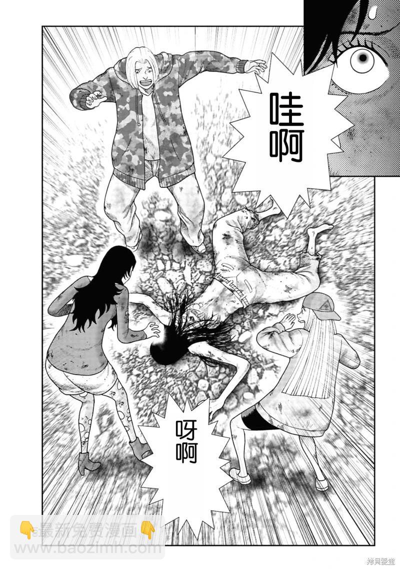 第二部4话5