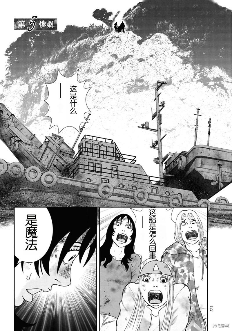 第二部5话0