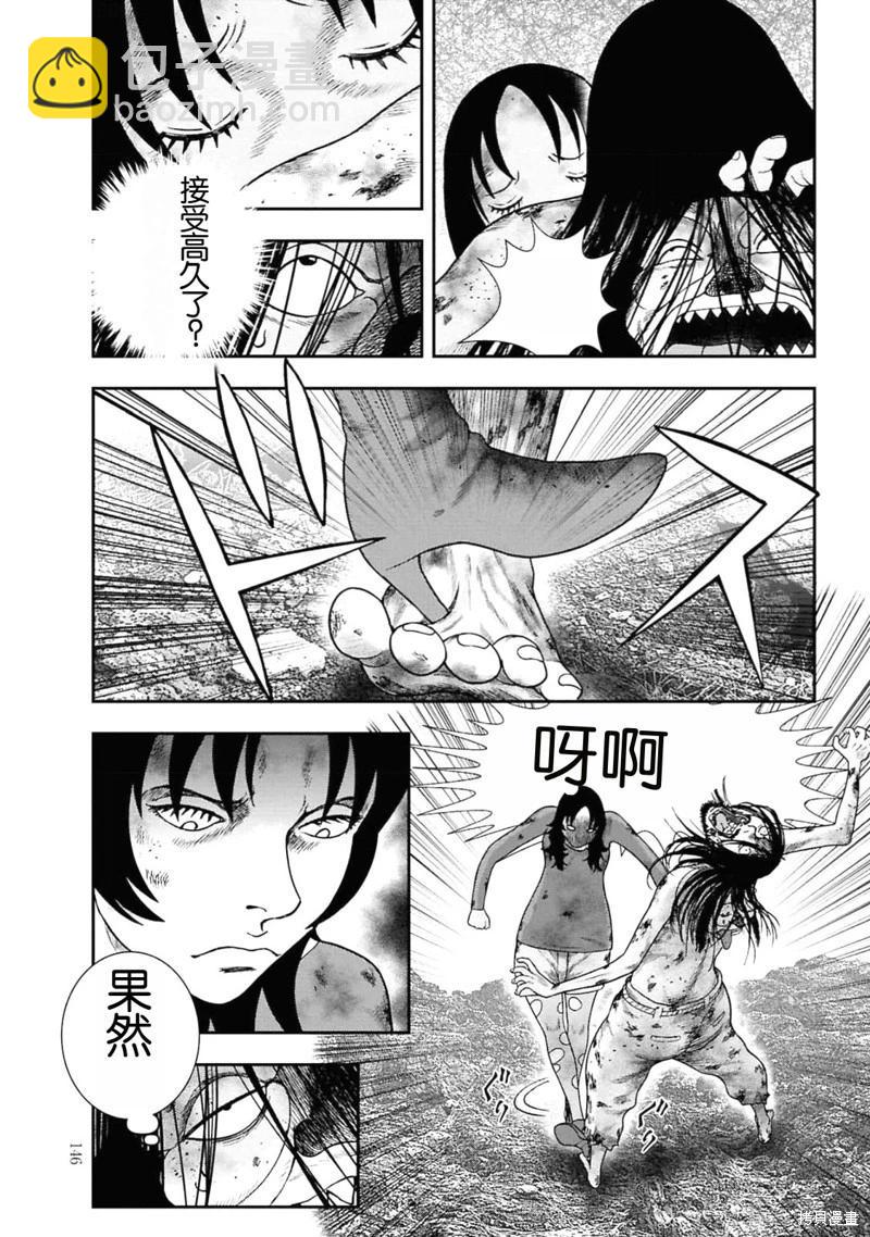 第二部5话19