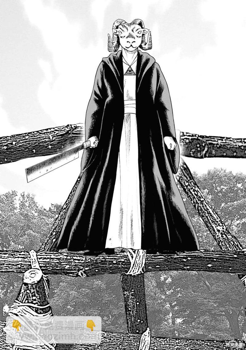 第二部6话11