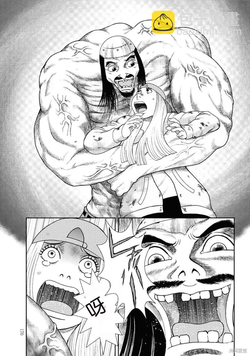 第二部6话21