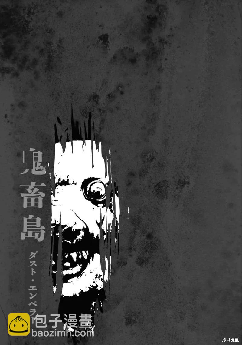 第二部6话24