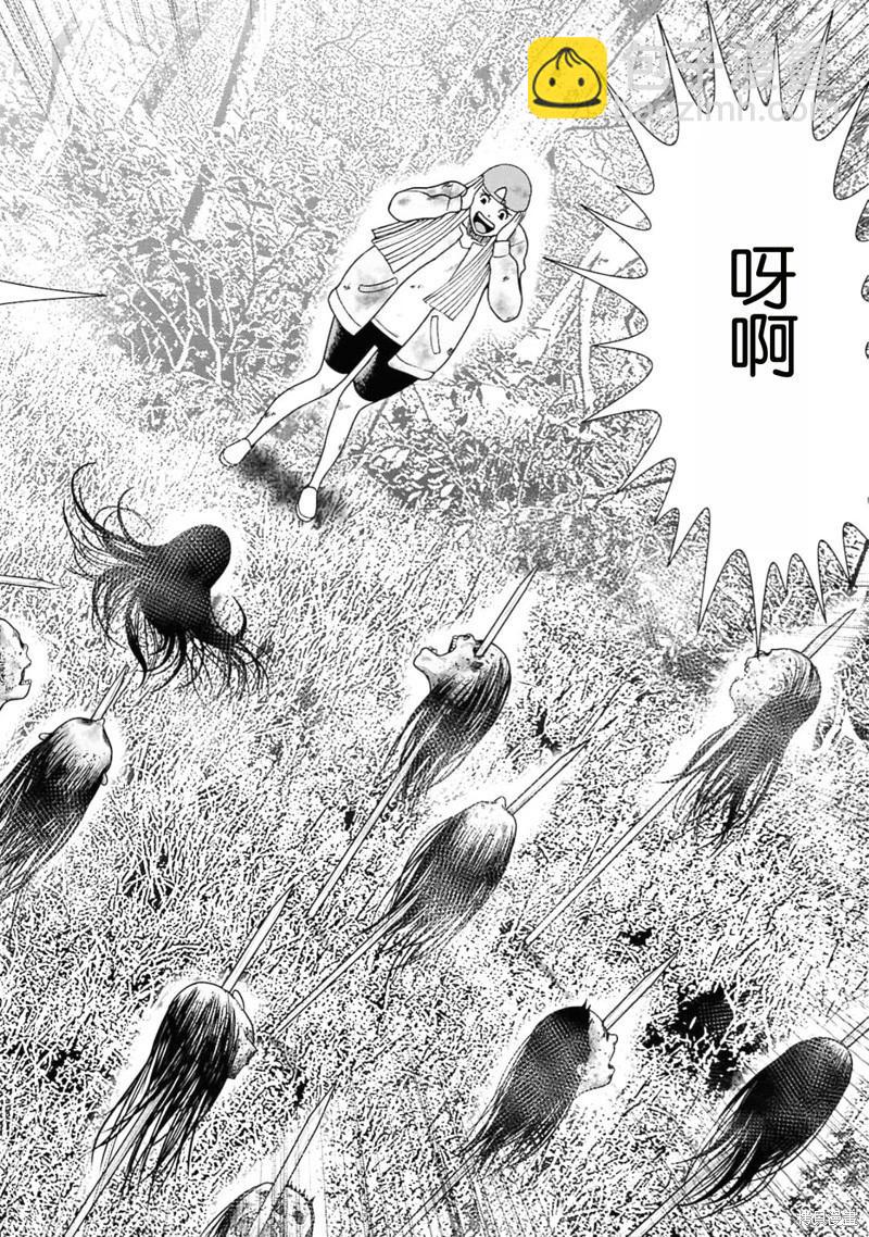 第二部6话3