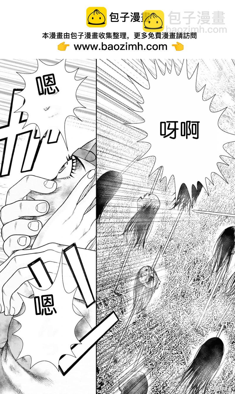 第二部6话4