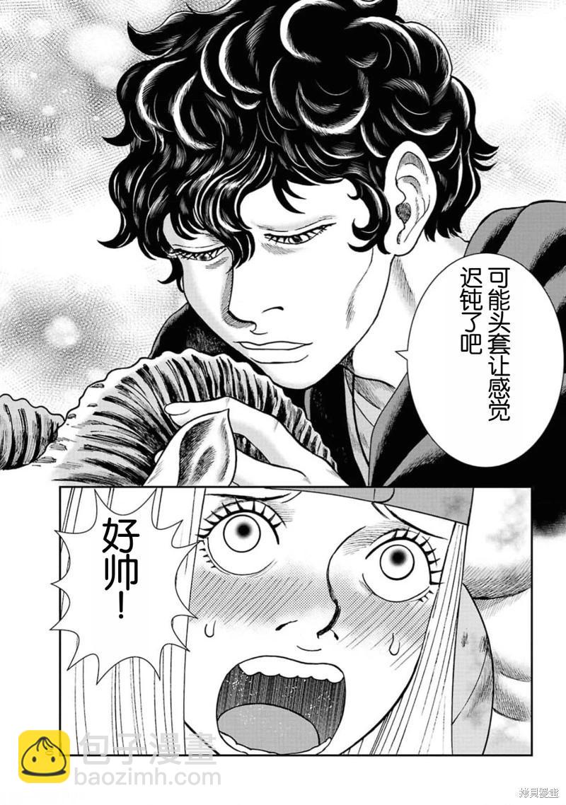 第二部7话18