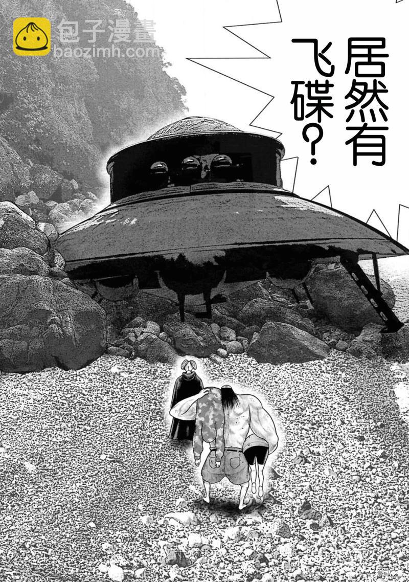 第二部7话24