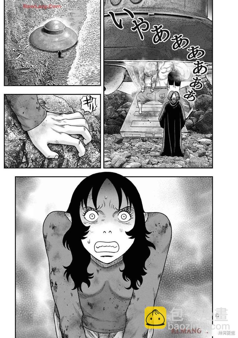 第二部8话15
