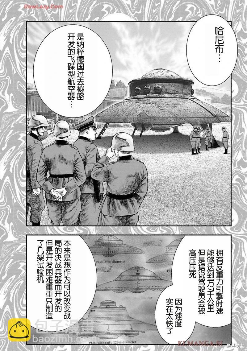 第二部9话15