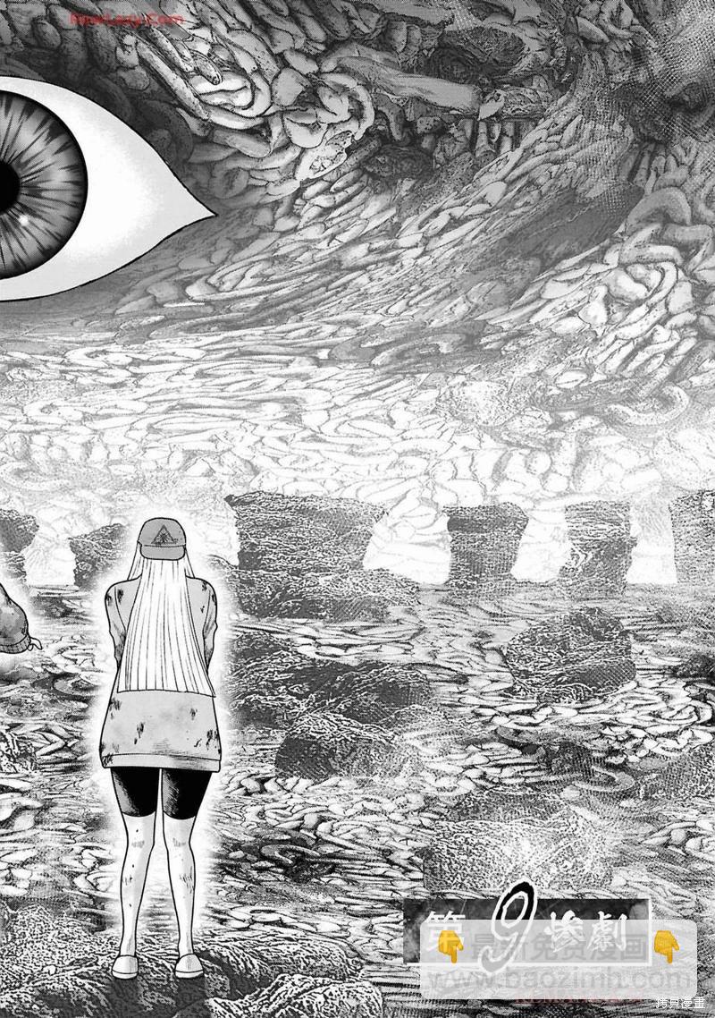 第二部9话3