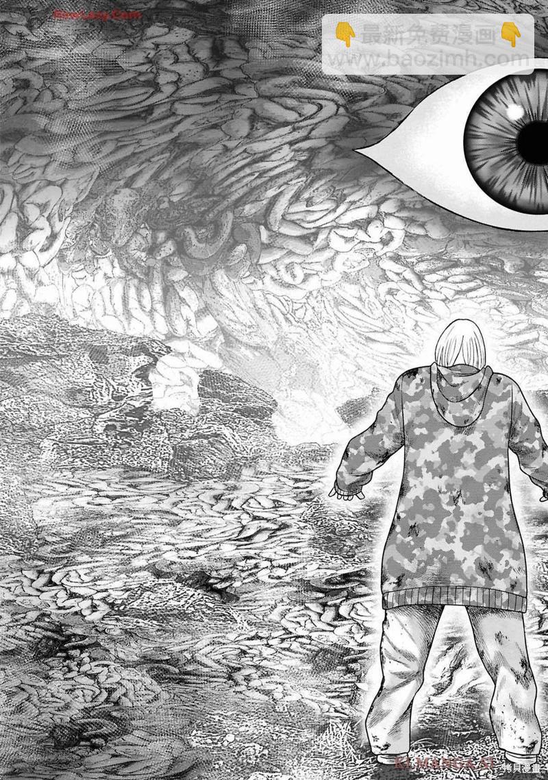 第二部9话4