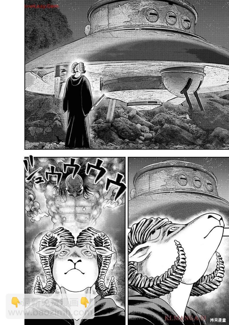 第二部9话5