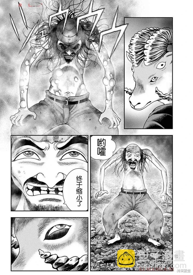 第二部9话6
