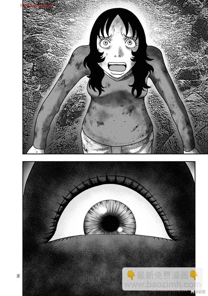 第二部10话23