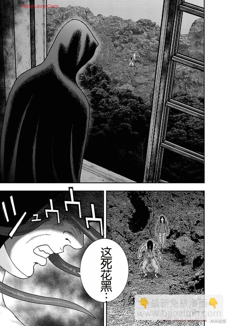 第二部10话24