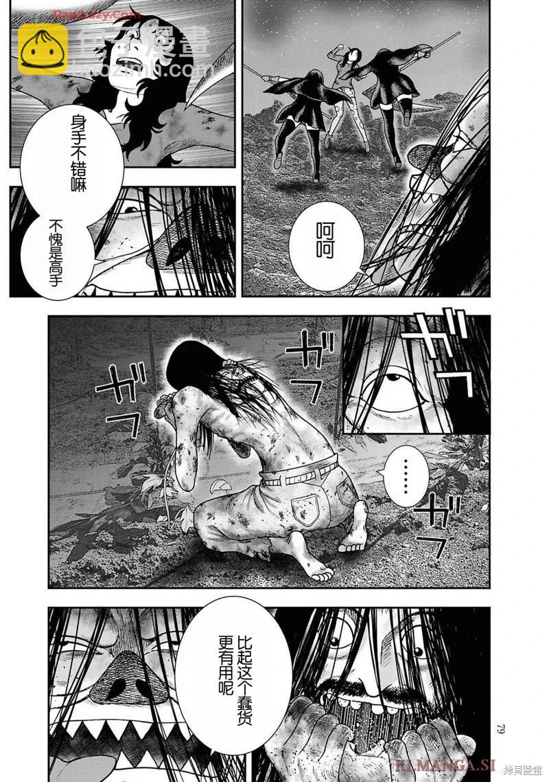 第二部10话6