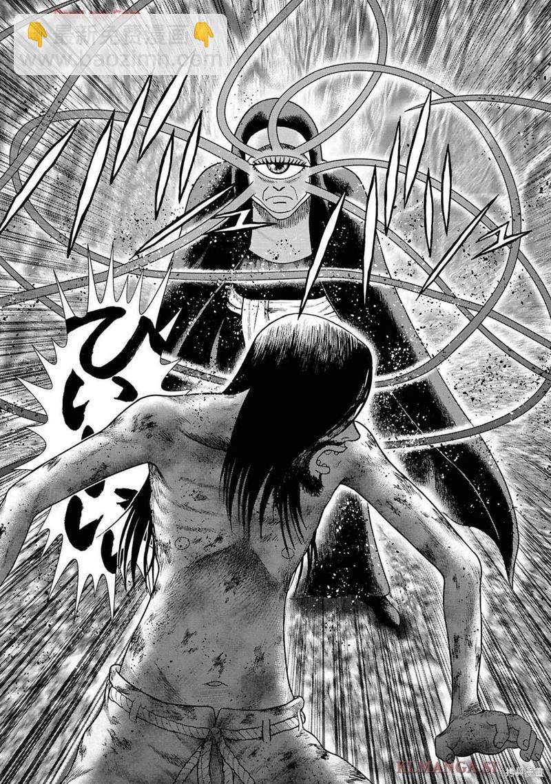 第二部11话16