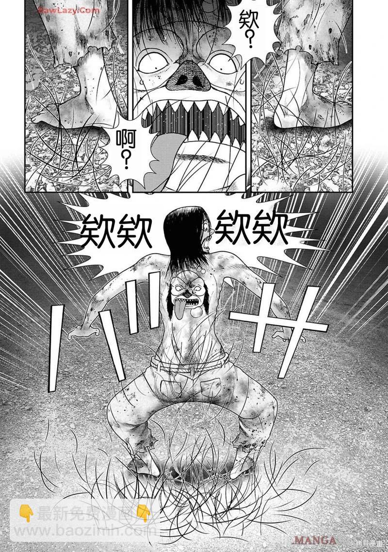 第二部11话18