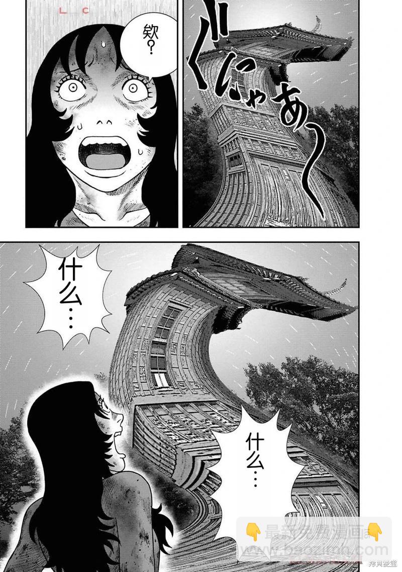 第二部11话6