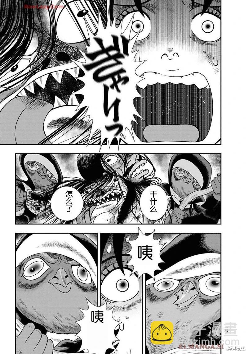 第二部11话8