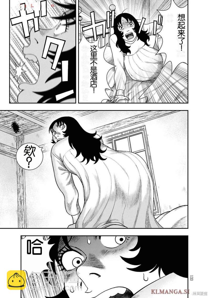 第二部12话12