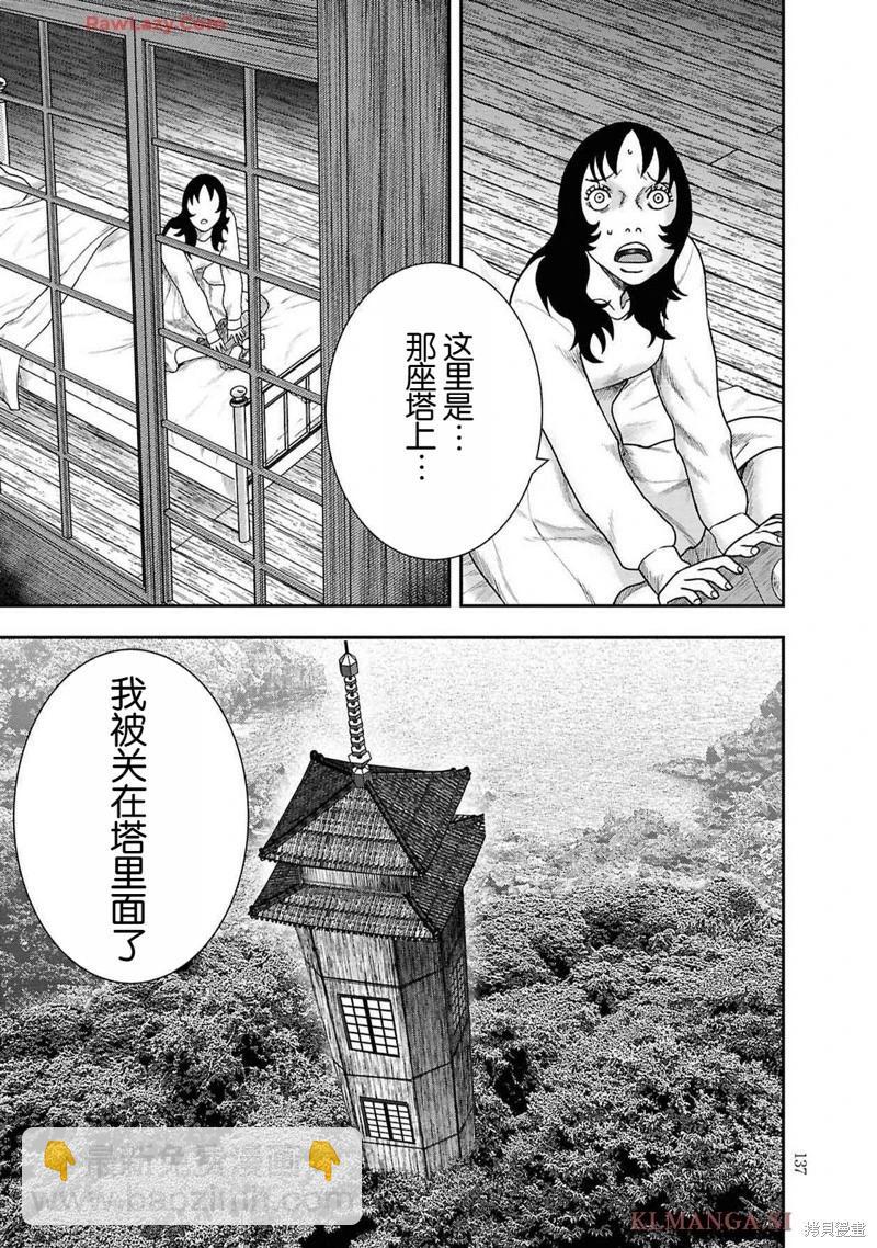 第二部12话16