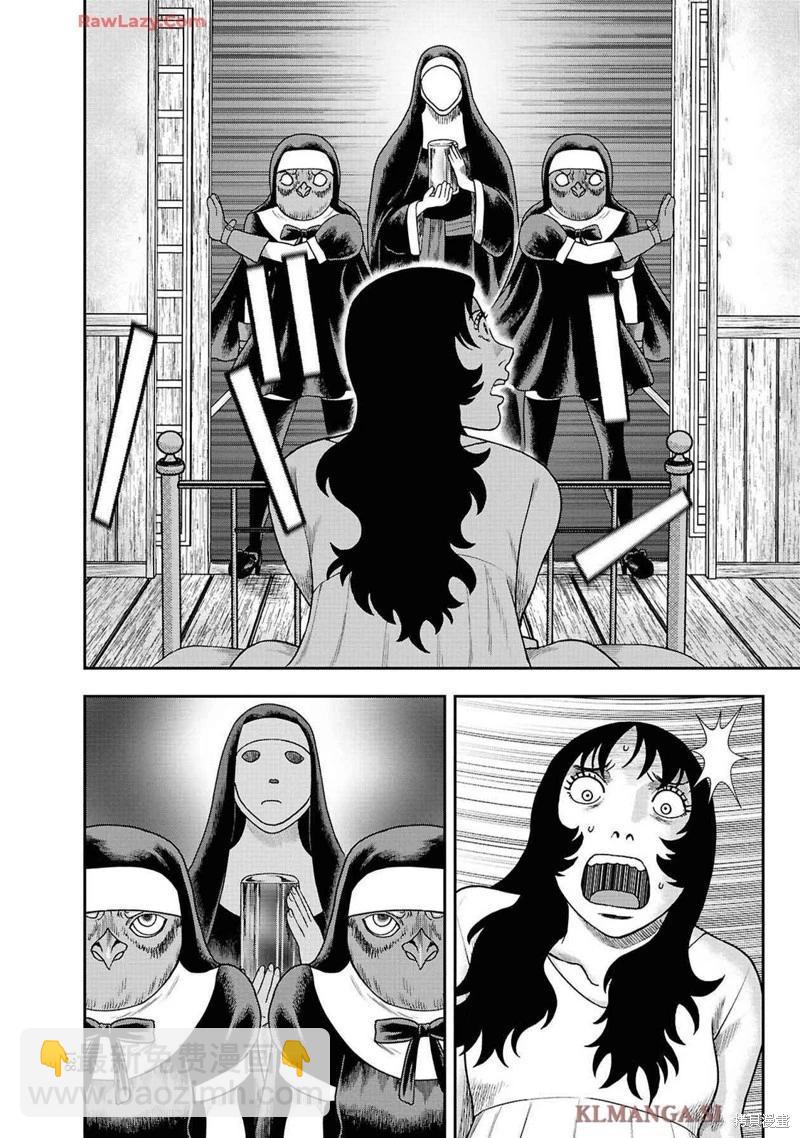 第二部12话17