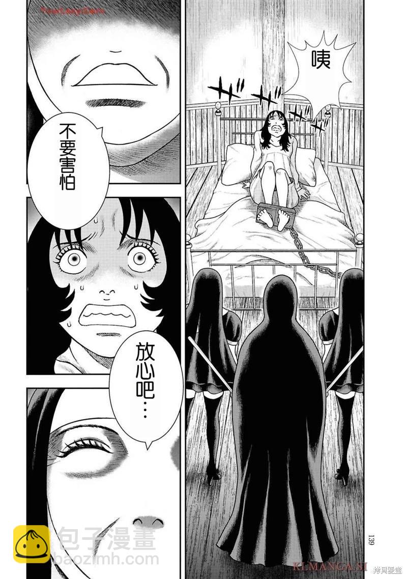 第二部12话18