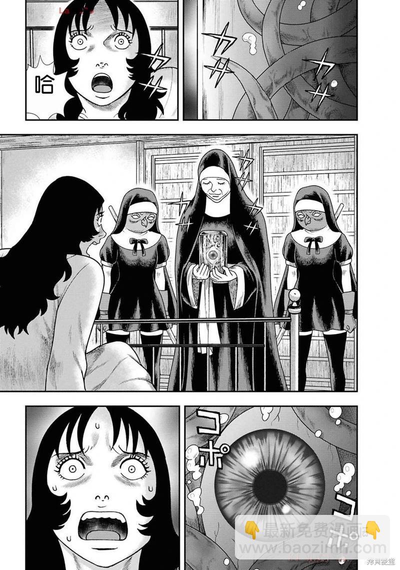 第二部12话22
