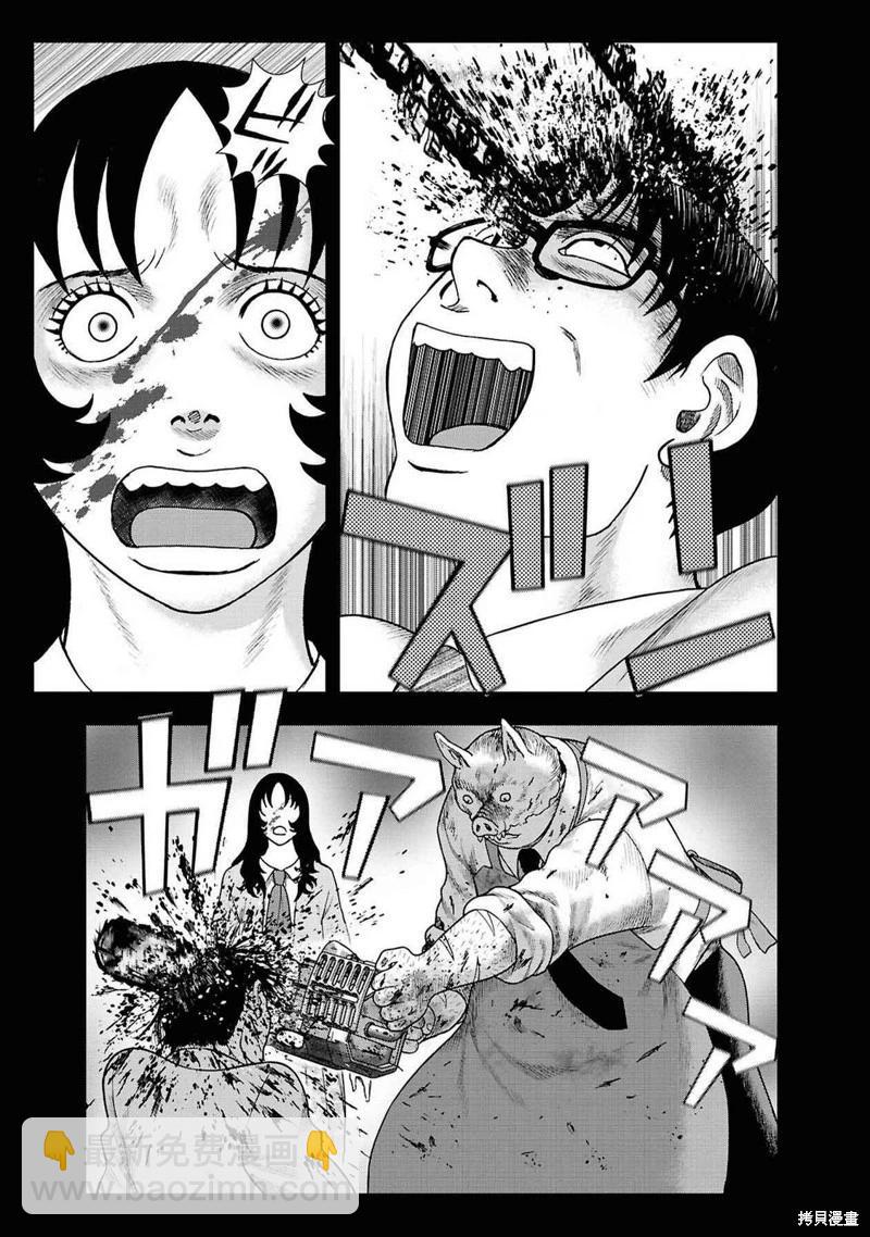 第二部12话6