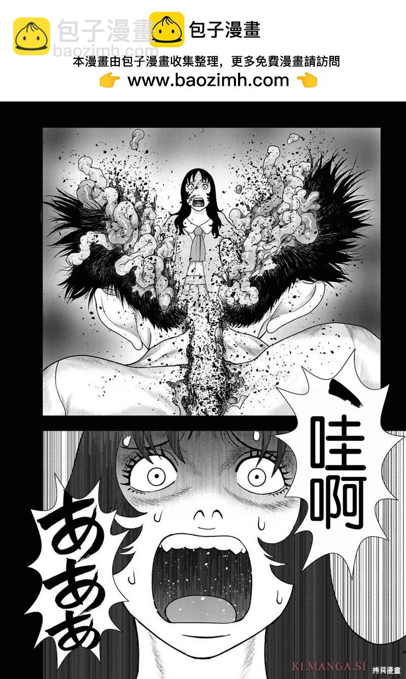 第二部12话7