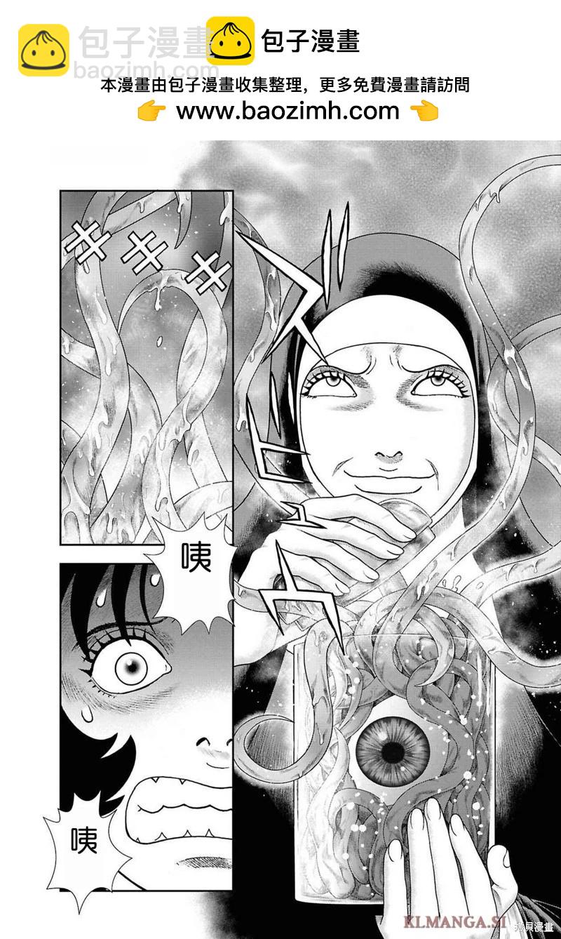 第二部13话1