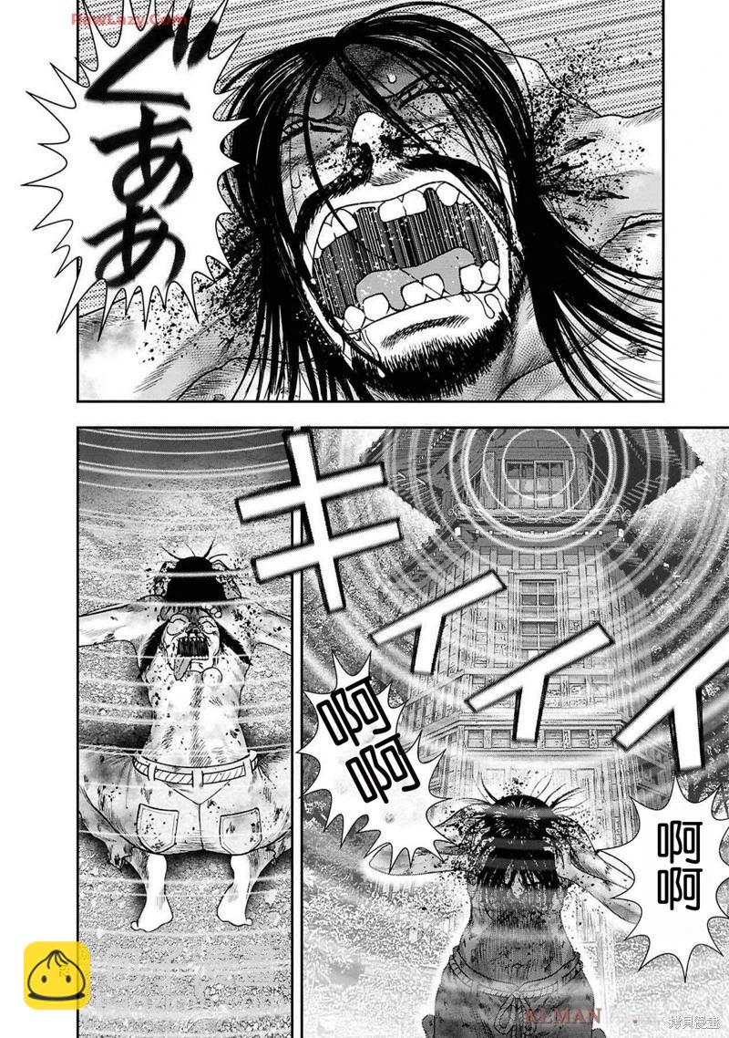 第二部13话17