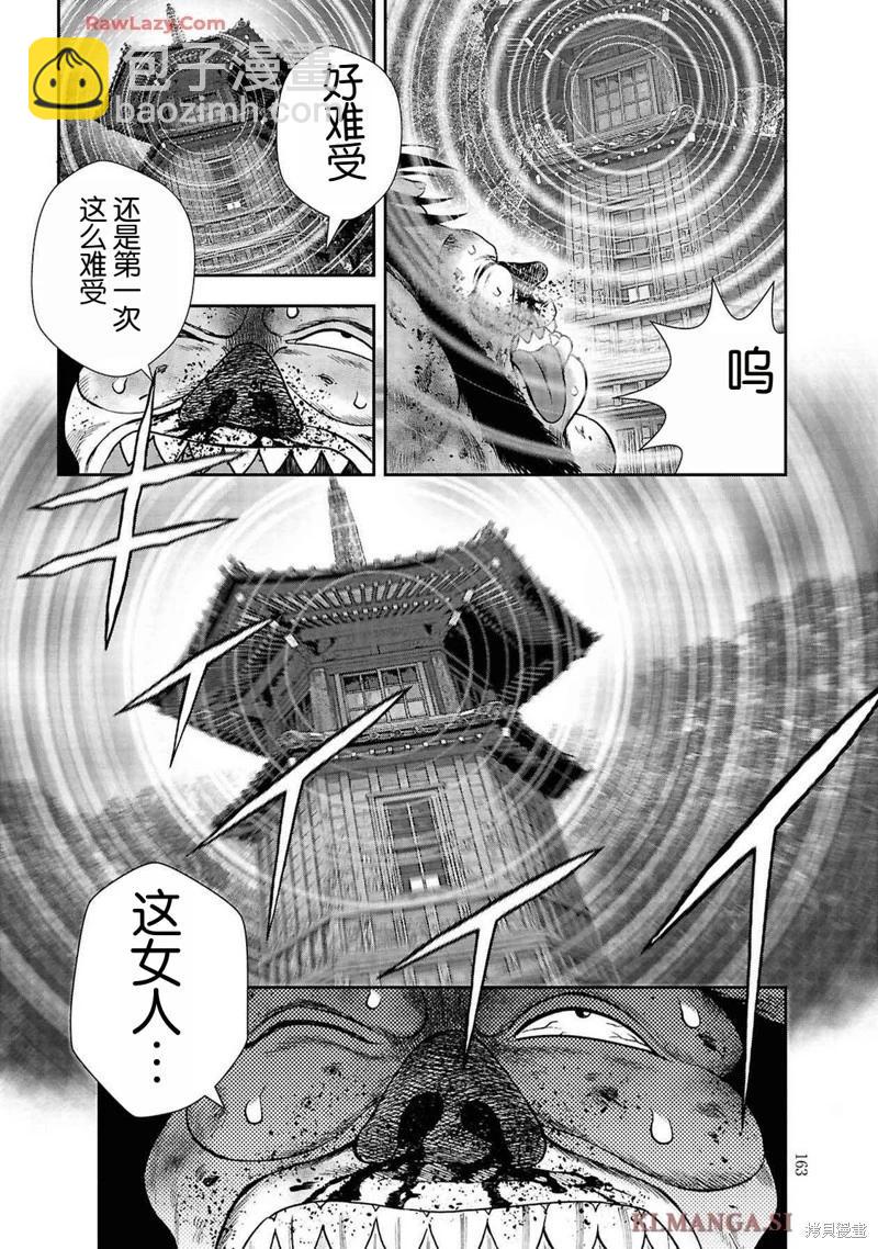 第二部13话18