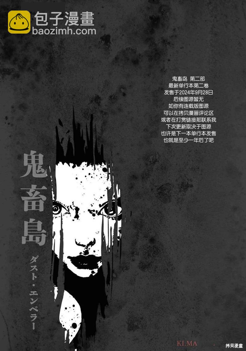 第二部13话20