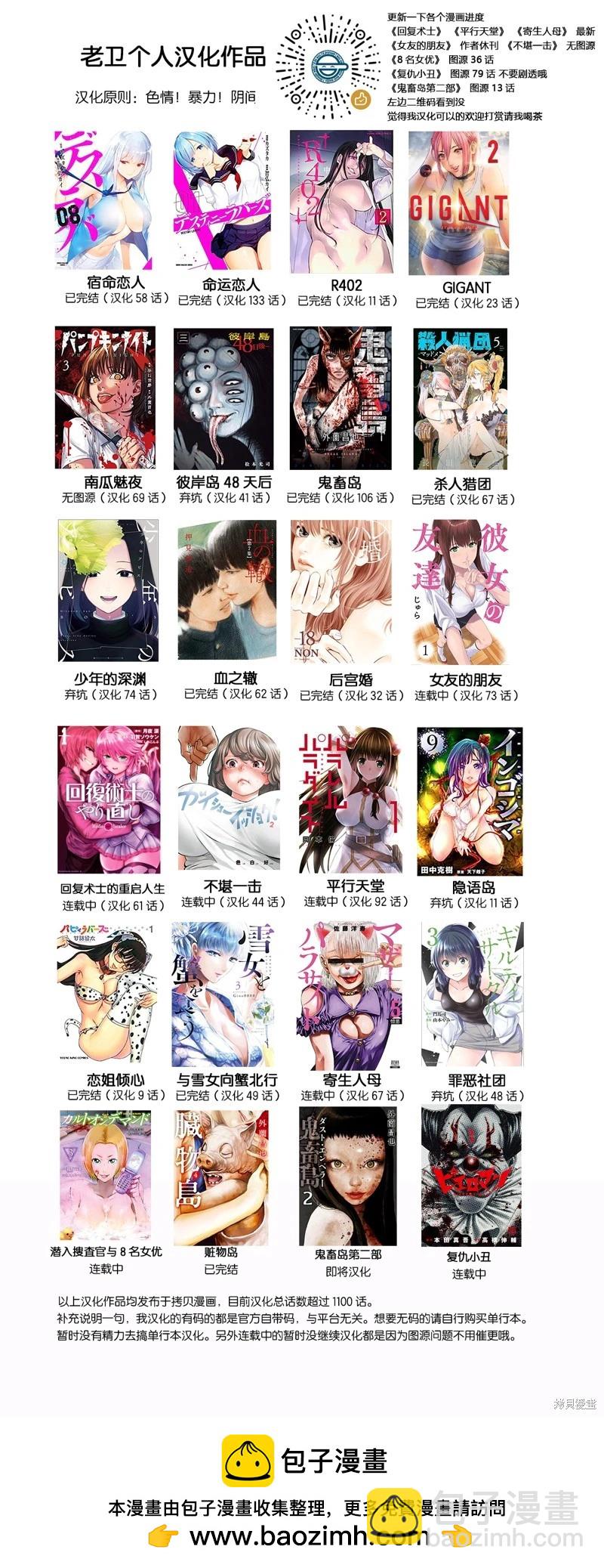 第二部13话22