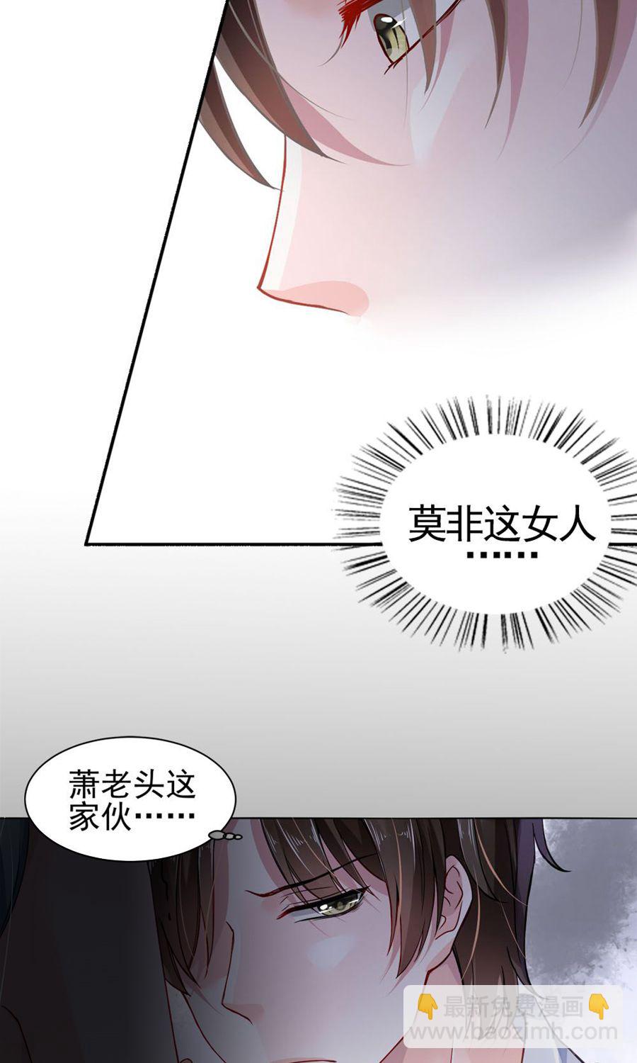 第1话 一夜邂逅10