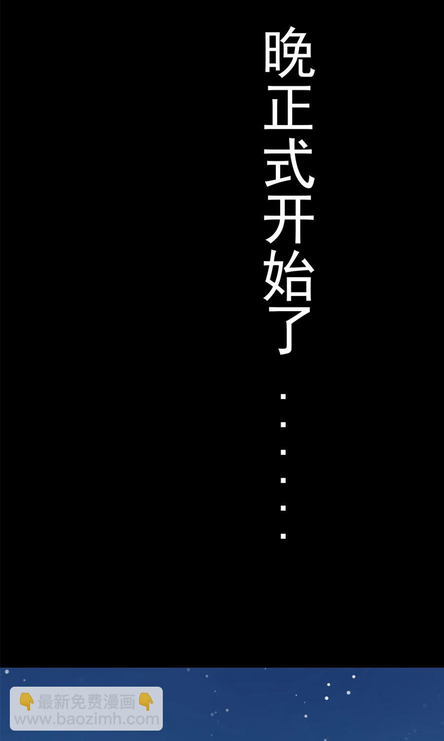 第1话 一夜邂逅12