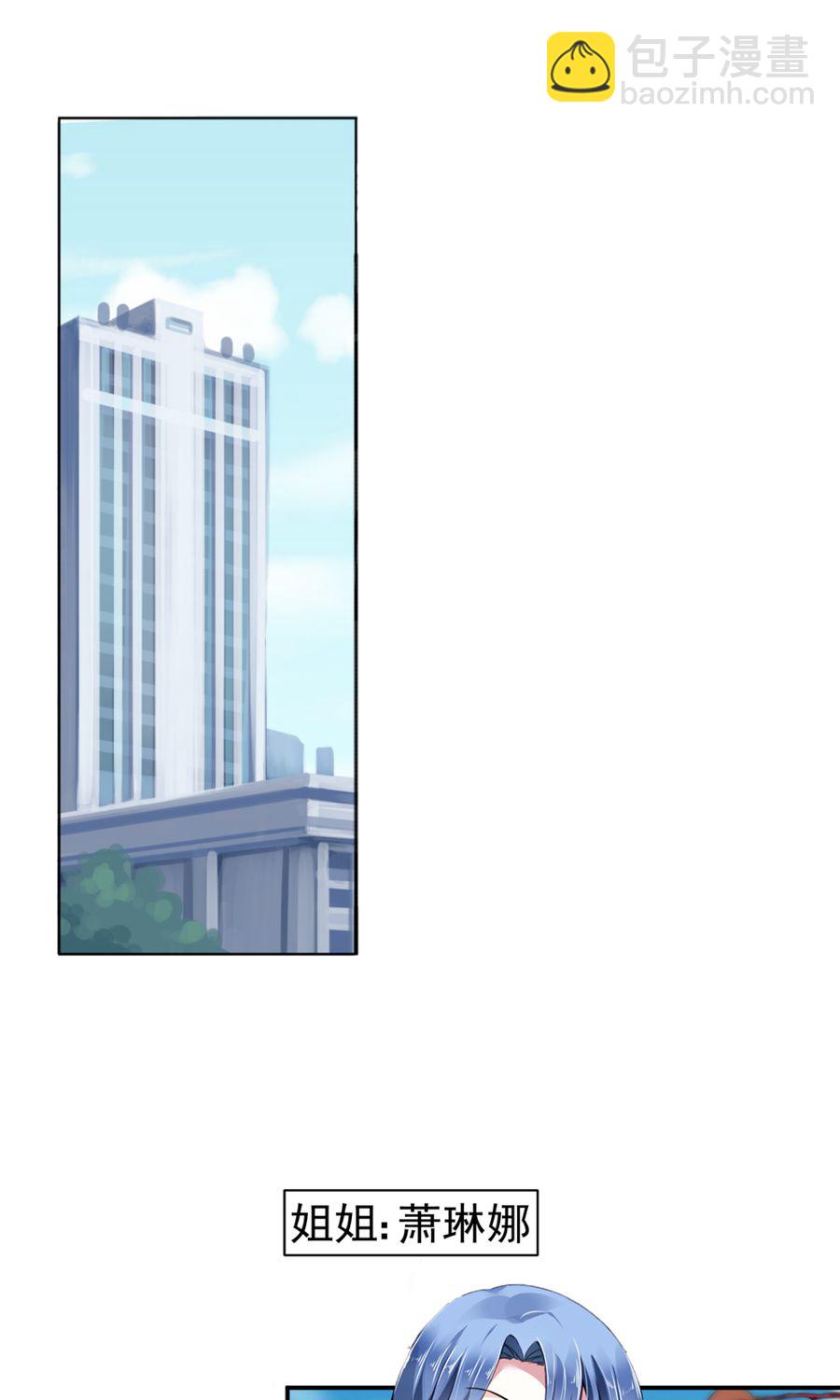 第1话 一夜邂逅17