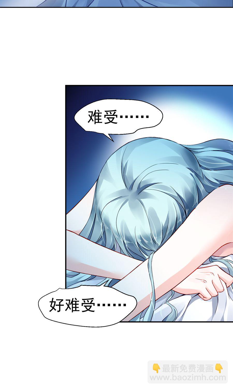 第1话 一夜邂逅2