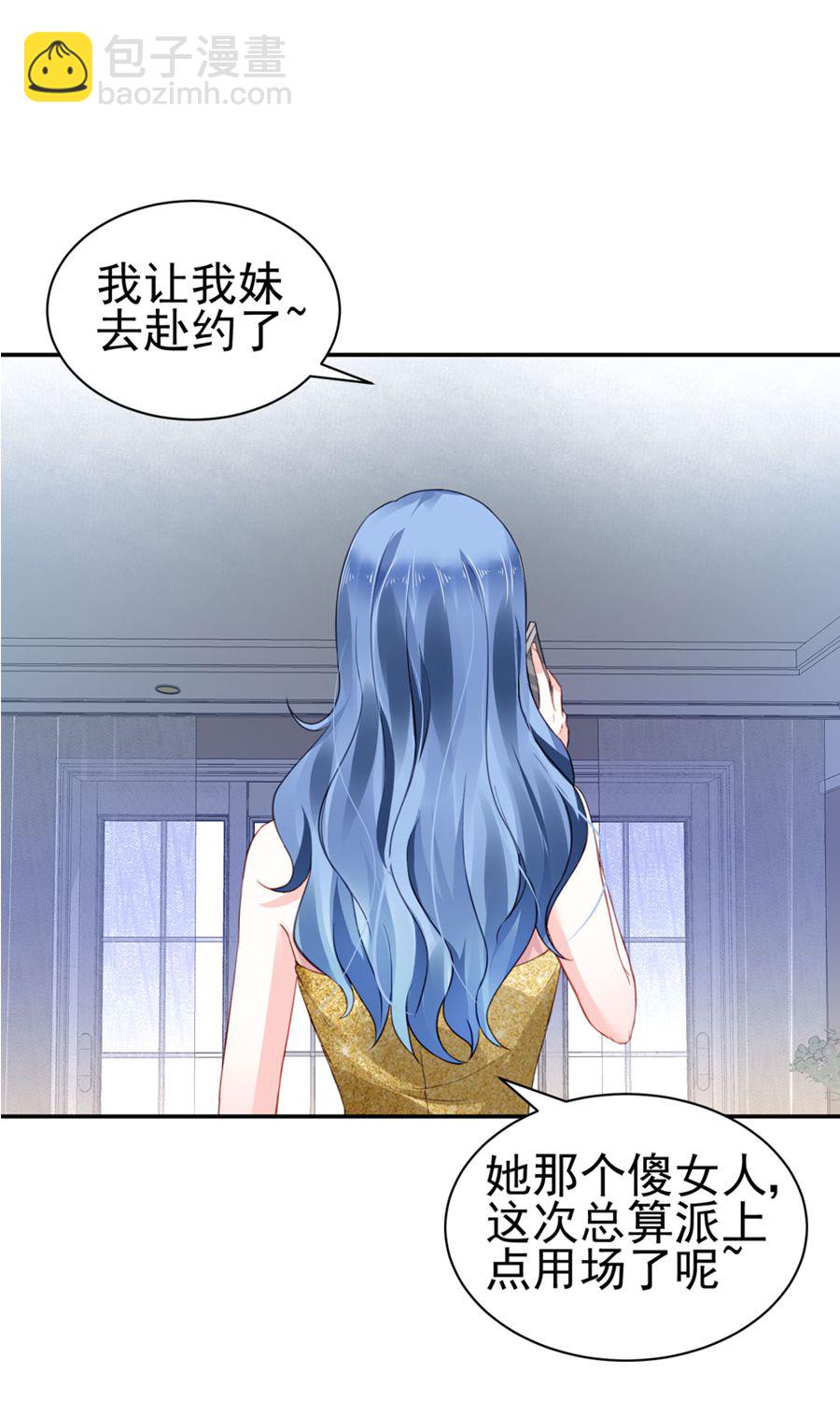 第1话 一夜邂逅22