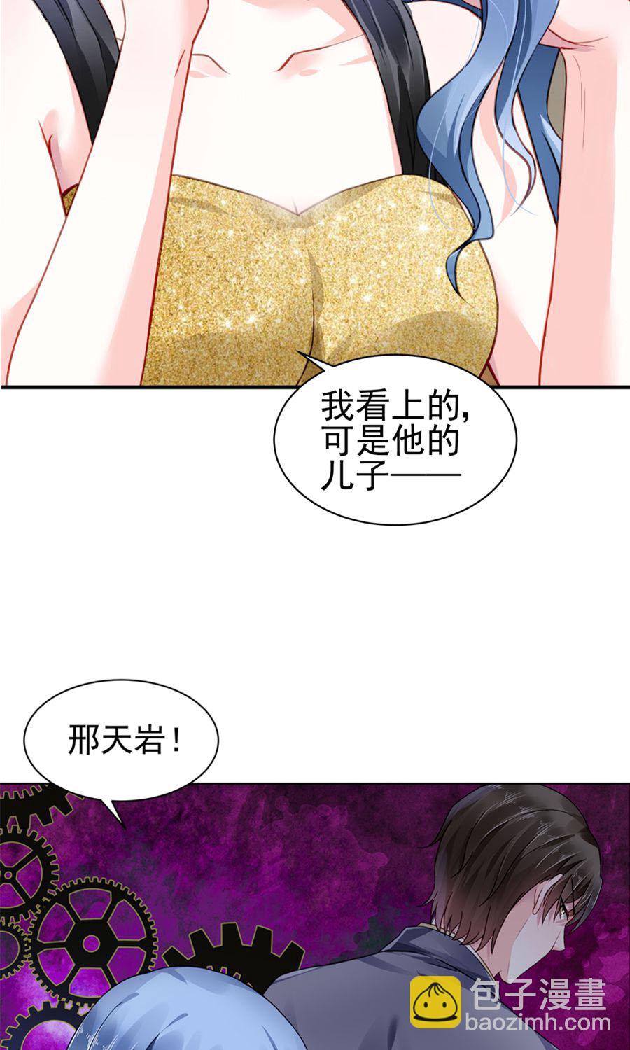第1话 一夜邂逅24