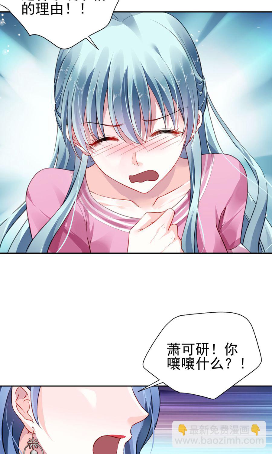 第1话 一夜邂逅33